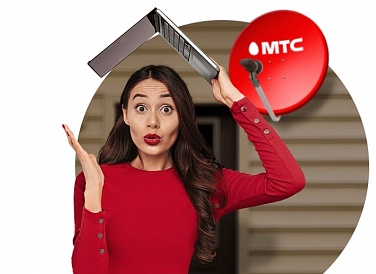 Спутниковое ТВ МТС, Рыбинск Спутниковое ТВ МТС, Рыбинск